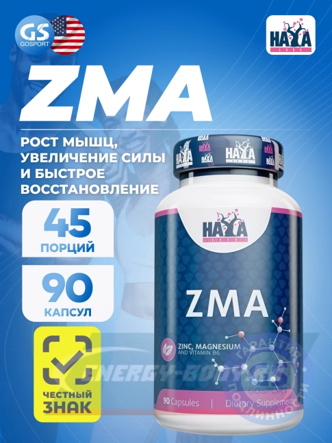 Haya Labs ZMA 90 капсул