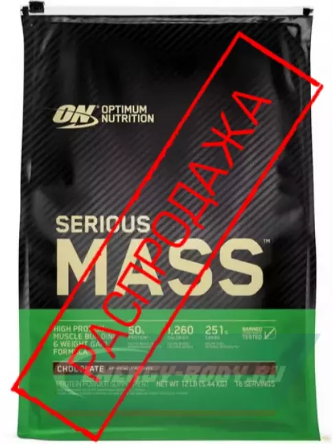 Гейнер Optimum Nutrition Energy Gel 20 mg caffeine 5440 г, Шоколад