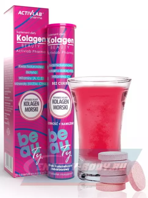 COLLAGEN ActivLab Collagen BEAUTY 20 шипучих таблеток, Клубника