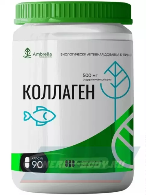 COLLAGEN Амбрелла Коллаген 90 капсул