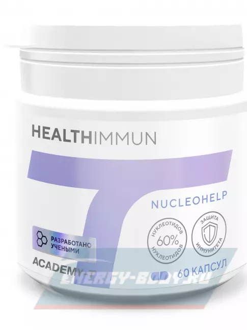 Академия-Т HealthImmun 60 капсул  Академия-Т HealthImmun 60 капсул