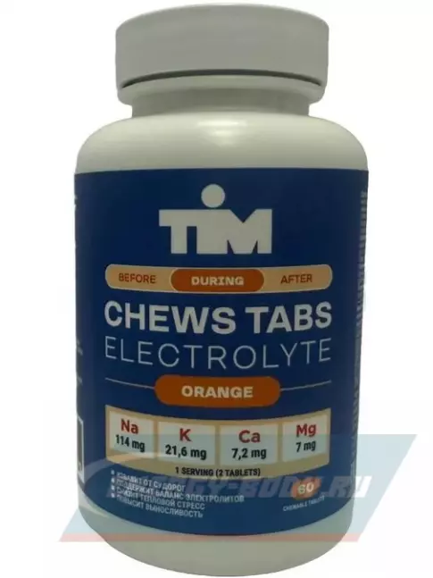  TIM Солевые таблетки "CHEWS TABS" Апельсин