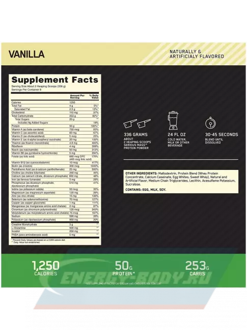 Гейнер Optimum Nutrition Serious Mass 2720 г, Ваниль