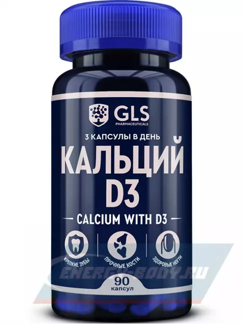  GLS pharmaceuticals Кальций D3 90 капсул