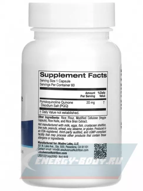  Lake Avenue Nutrition PQQ 20 mg 60 вегетарианских капсул