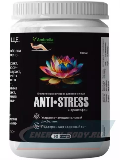  Амбрелла Anti-Stress 90 капсул