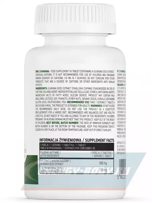 Энергетик OstroVit Guarana 90 веган таблеток