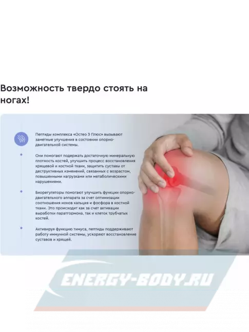  Vitual Laboratories Osteo 3 Plus 60 капсул