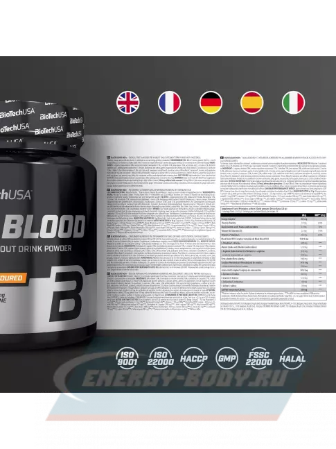 Предтерник BioTechUSA Black blood Nox+ 340 г, Тропические фрукты Предтерник BioTechUSA Black blood Nox+ 340 г, Тропические фрукты