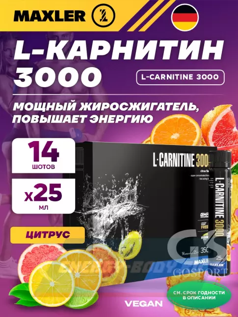 L-Карнитин MAXLER L-Carnitine 3000 14 x 25 мл, Цитрус L-Карнитин MAXLER L-Carnitine 3000 14 x 25 мл, Цитрус
