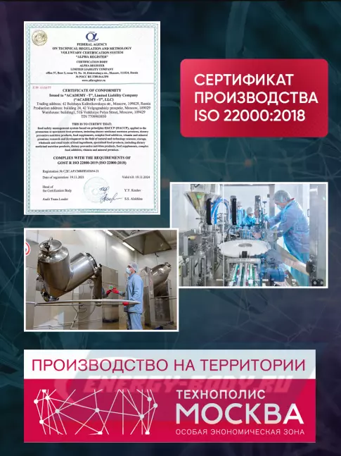 Аминокислотны Академия-Т BCAA 6000 SPORTAMIN 180 капсул Аминокислотны Академия-Т BCAA 6000 SPORTAMIN 180 капсул