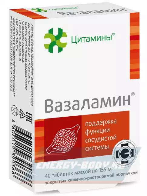  Цитамины Вазаламин 40 таблеток