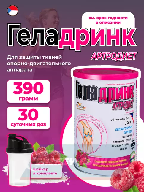 Суставы, связки ГЕЛАДРИНК Артродиет (Geladrink Artrodiet) + Шейкер 390 г + шейкер, Малина