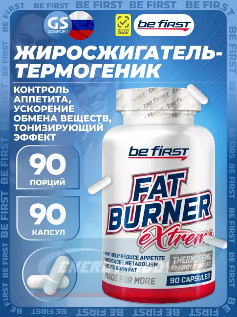 Be First Fat Burner EXTREME 90 капсул Be First Fat Burner EXTREME 90 капсул