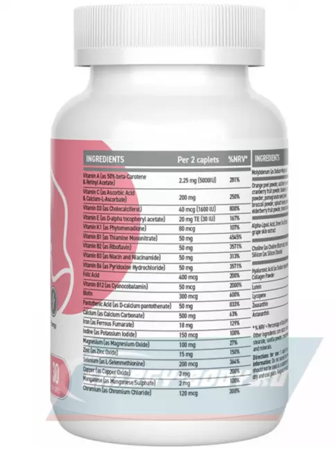  UltraSupps Pretty Women Multivitamin 60 каплет