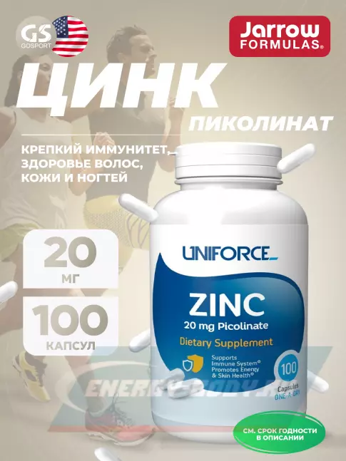  Uniforce Zinc 20 mg 100 капсул