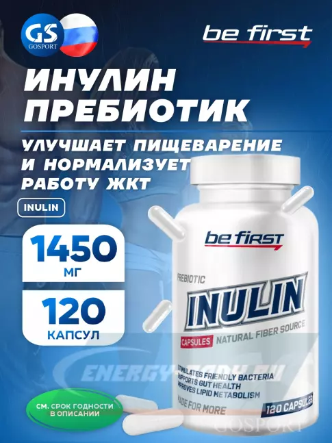 Be First Inulin 120 капсул Be First Inulin 120 капсул