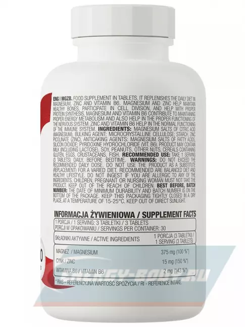  OstroVit MgZB 90 таблеток