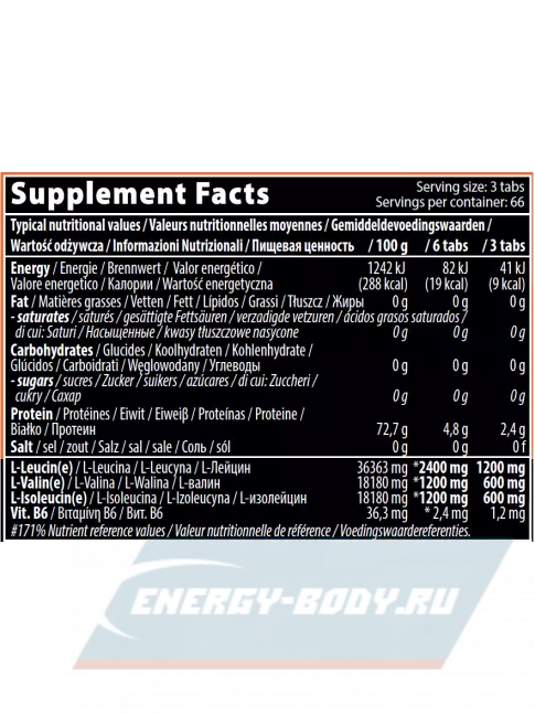 ВСАА QNT Matrix BCAA 4800 2:1:1 200 таблеток