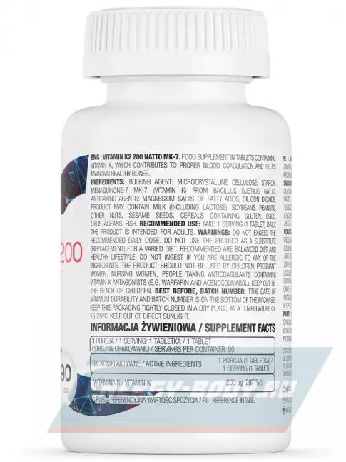  OstroVit Vitamin K2 200 Natto MK-7 90 таблеток