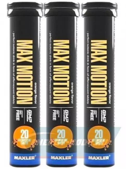  MAXLER Max Motion Effervescent 3х20 шипучих таблеток, Апельсин