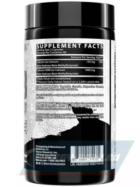 Аминокислотны NUTREX HMB 1000 120 капсул