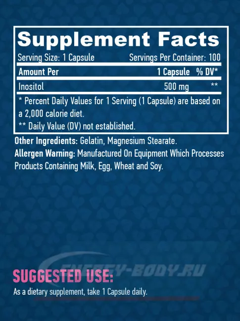  Haya Labs Inositol 500 mg 100 капсул