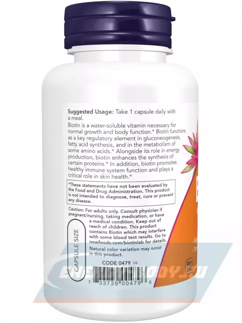  NOW FOODS Extra Strength Biotin 10 mg (10.000 mcg) 120 веган капсул