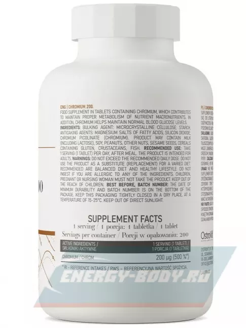 Минералы OstroVit Chromium 200 mg 200 таблеток