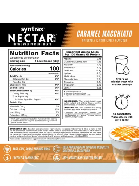  SYNTRAX Nectar Lattes 907 г, Карамельный макиато