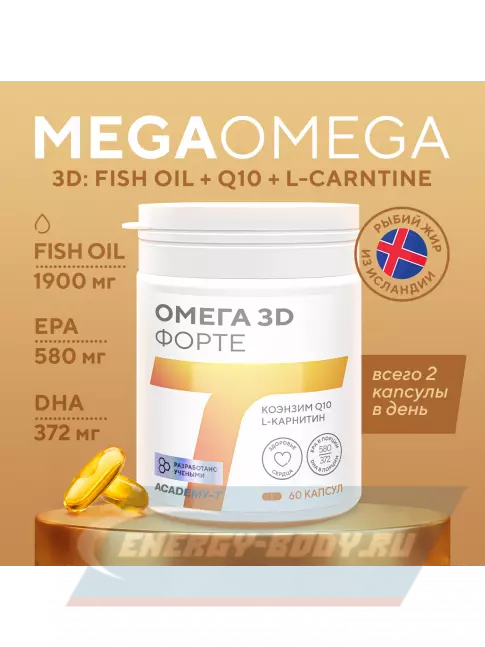 Omega 3 Академия-Т OMEGA-3D FORTE 60 капсул Omega 3 Академия-Т OMEGA-3D FORTE 60 капсул