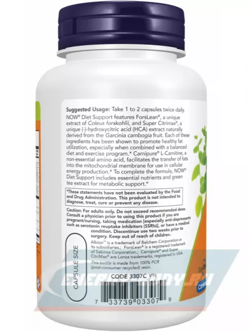  NOW FOODS Diet Support 120 веган капсул
