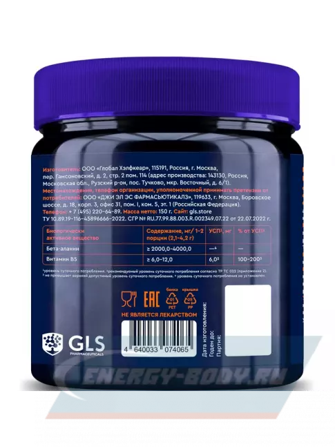  Vitual Laboratories Gastro 3 Plus 60 капсул