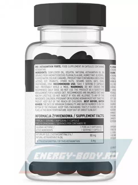  OstroVit Astaxanthin Forte 90 капсул