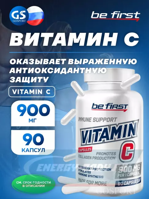  Be First Vitamin C (витамин С) 90 капсул