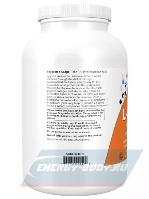 Аминокислотны NOW FOODS L-Lysine Pure Powder 454 г Аминокислотны NOW FOODS L-Lysine Pure Powder 454 г