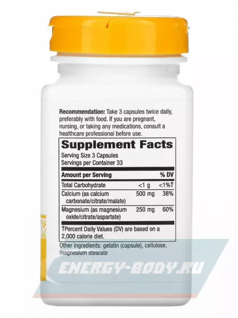  Nature's Way Calcium-Magnesium 100 капсул