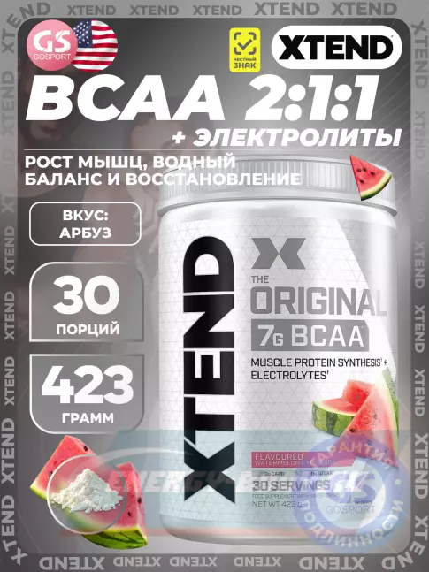 ВСАА Xtend Original (EU) 398-431 г, Арбуз ВСАА Xtend Original (EU) 398-431 г, Арбуз