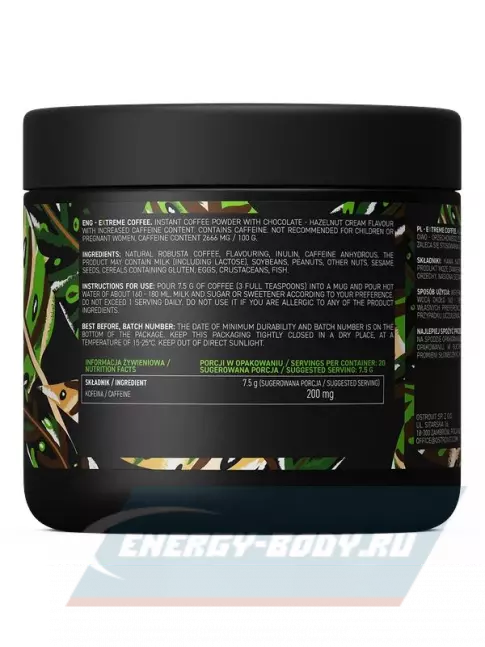 Энергетик OstroVit Coffee Extreme 150 г, Шоколадно-ореховый крем