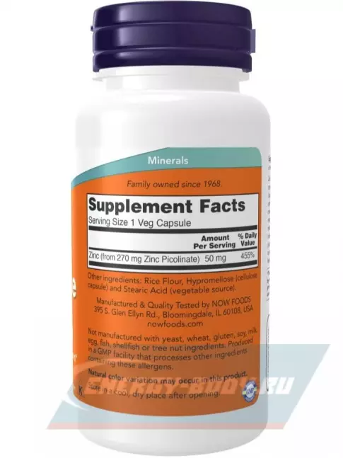  NOW FOODS Zinc Picolinate 50 mg 120 веган капсул