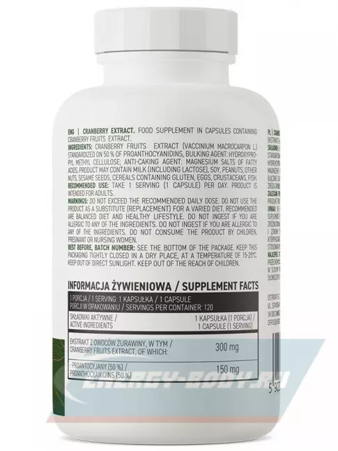  OstroVit Cranberry Extract 120 веган капсул