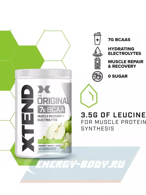 ВСАА Xtend Original 398-431 г, Раздавленное яблоко