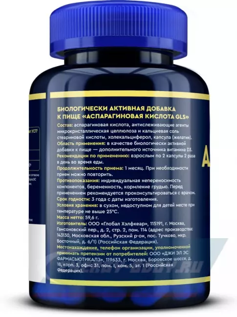  Vitual Laboratories Cardio 3 Plus 60 капсул