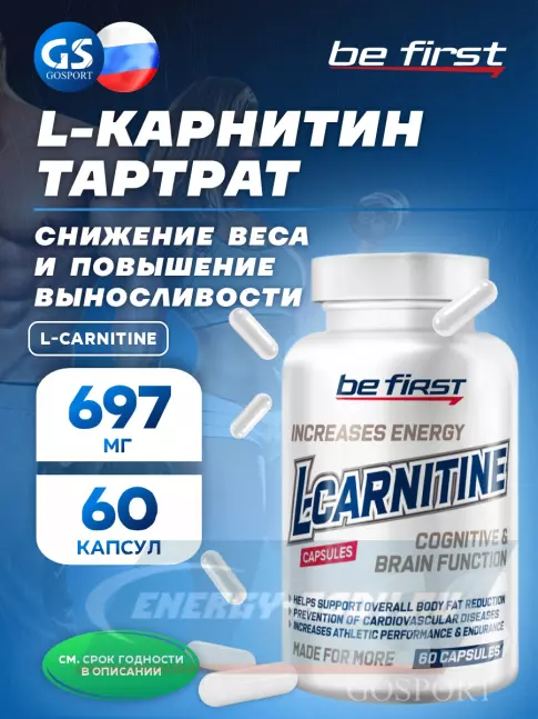 L-Карнитин Be First L-Carnitine 60 капсул