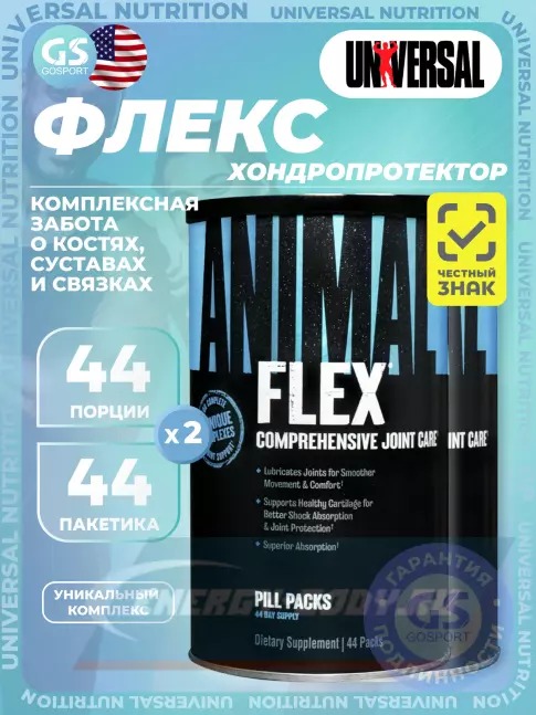 Суставы, связки UNIVERSAL NUTRITION ANIMAL FLEX 1 x 44 пакетика