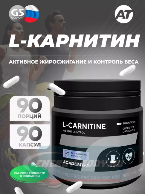 L-Карнитин Академия-Т L-CARNITINE 710 mg Weight Control 90 капсул