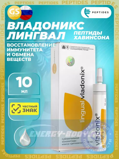 PEPTIDES Владоникс (Vladonix) лингвал 10 мл  PEPTIDES Владоникс (Vladonix) лингвал 10 мл