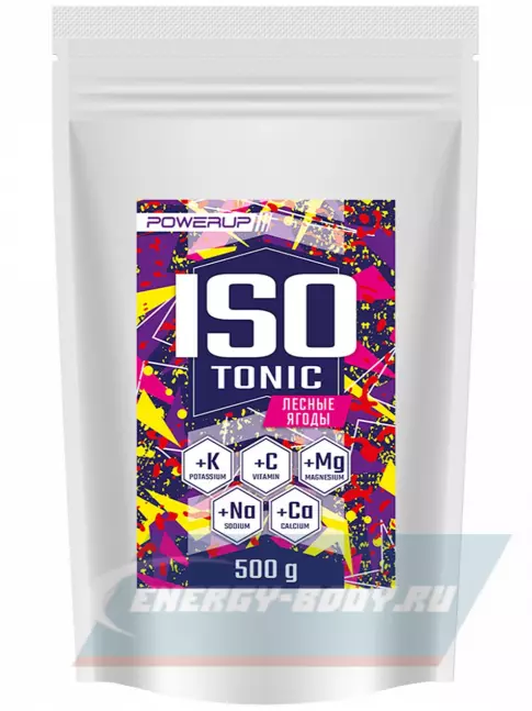  Powerup Изотоник 500 г, Лесные ягоды