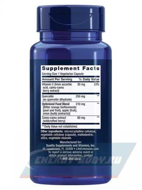  Life Extension Optimized Quercetin 250 mg 60 вегетарианских капсул