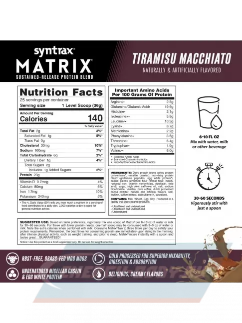  SYNTRAX Matrix 907 г, Тирамису Макиато